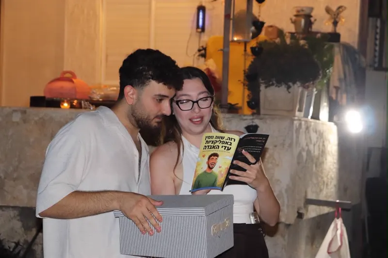 זוג צעיר קורא יחד ספר מתנה מותאם אישית מרגש
