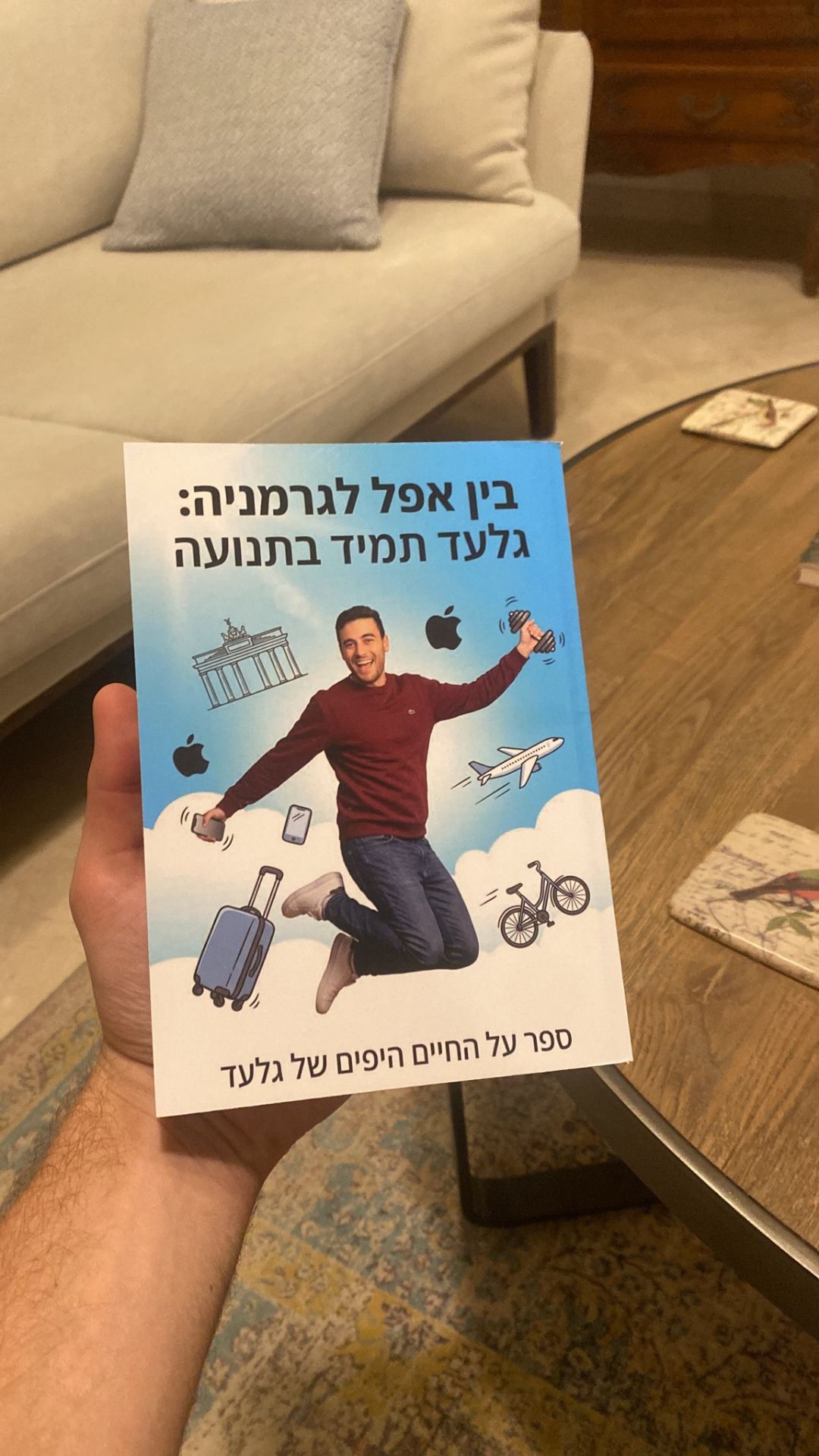 לקוח מחזיק ביד את הספר שהוזמן אצלנו