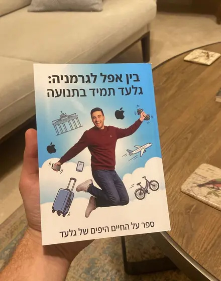 צעיר מחזיק ספר מותאם אישית על החיים היפים שלו בין אפל לגרמניה — מתנת יום הולדת מצחיקה